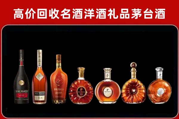 重庆市回收拉菲红酒